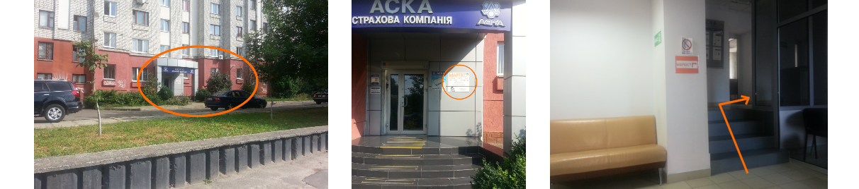 Як потрапити до офісу МАРЕКС.ЮЕЙ?